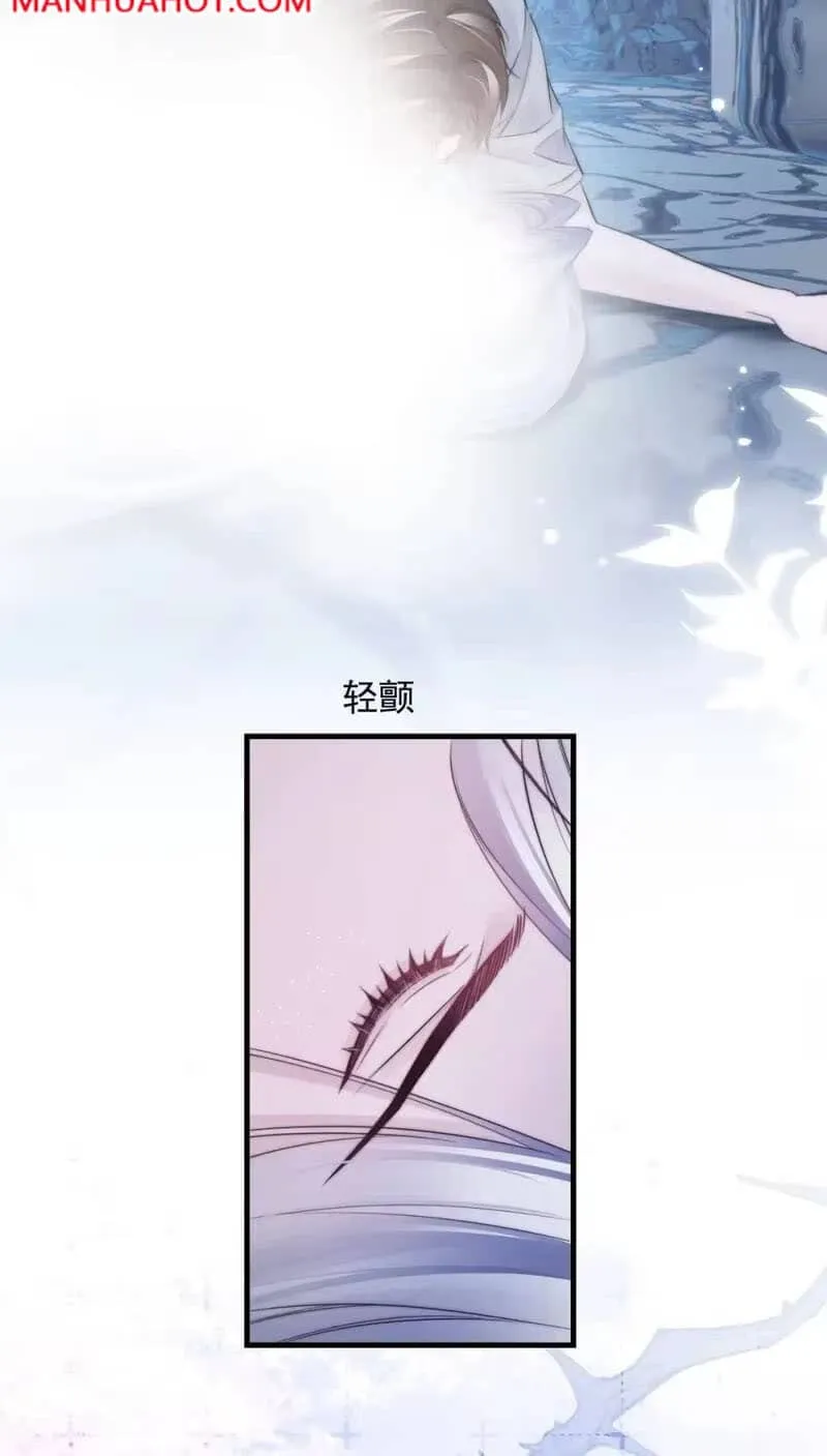 Read Desharow Merman chapter 153 image 6 on Lezhin
