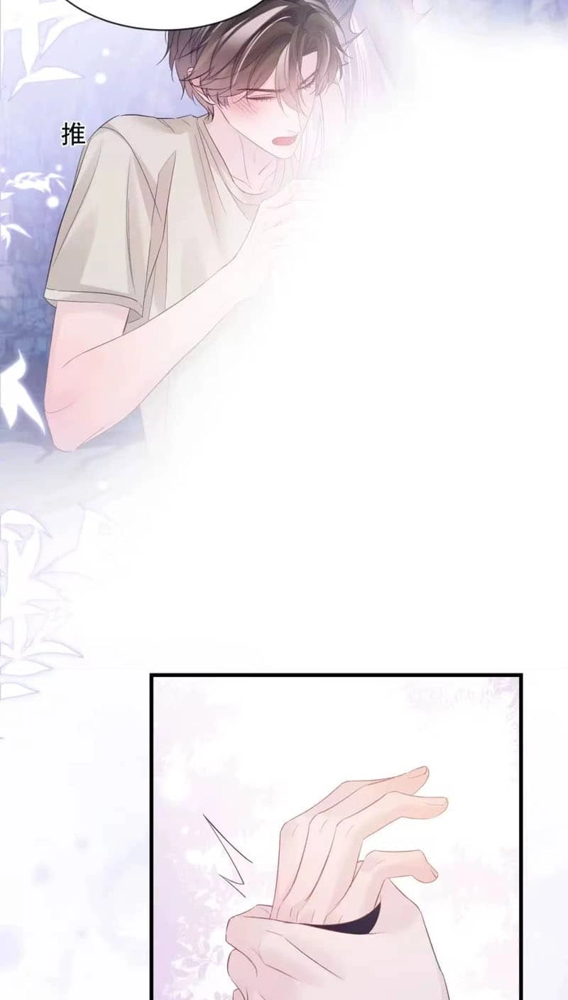Read Desharow Merman chapter 154 image 5 on Lezhin