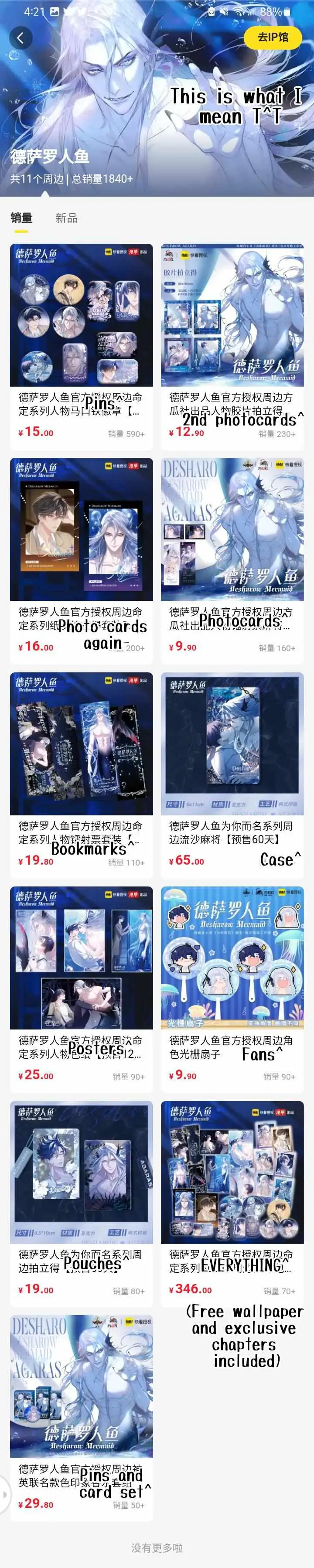 Read Desharow Merman chapter 42.49 image 3 on Lezhin