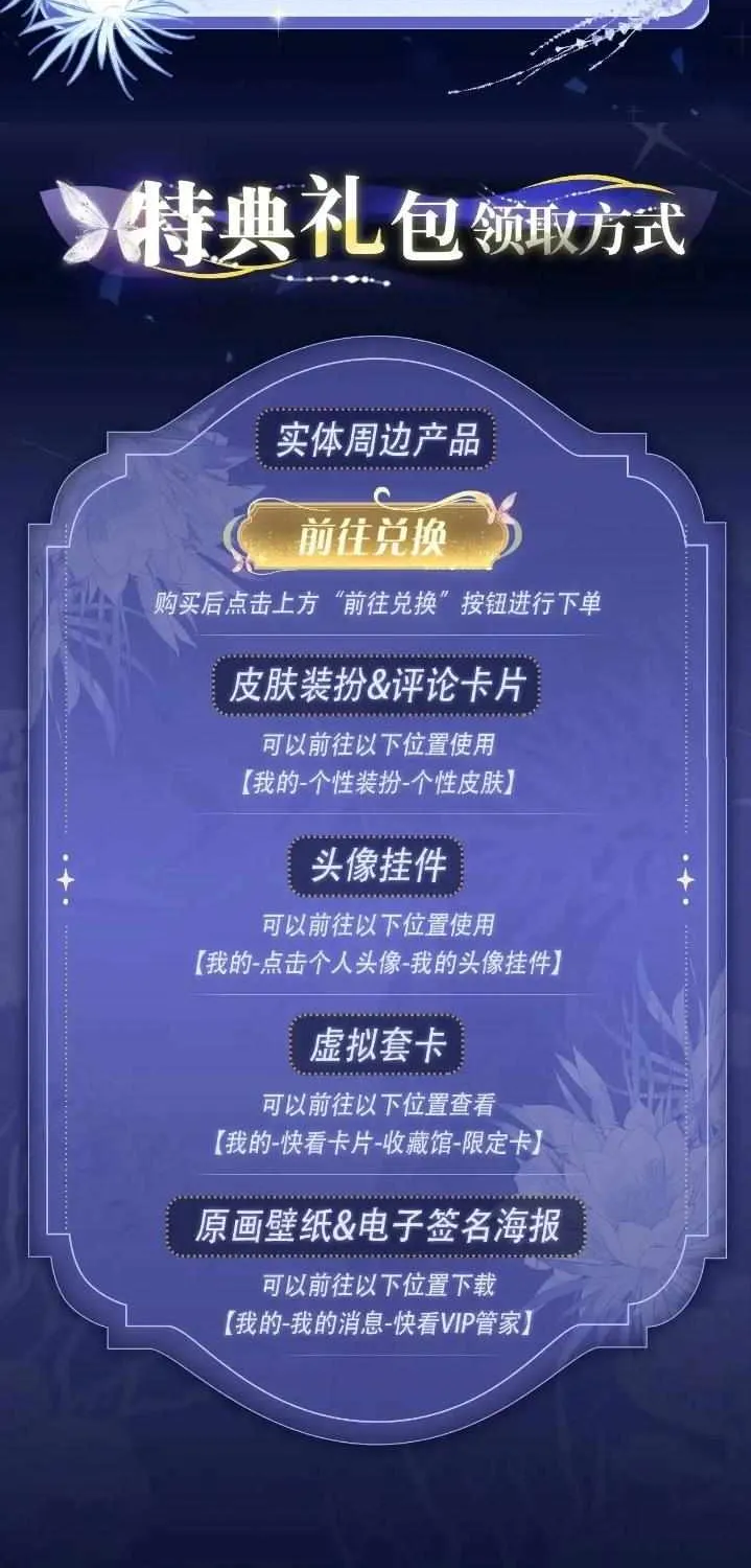 Read Desharow Merman chapter 42.5 image 4 on Lezhin