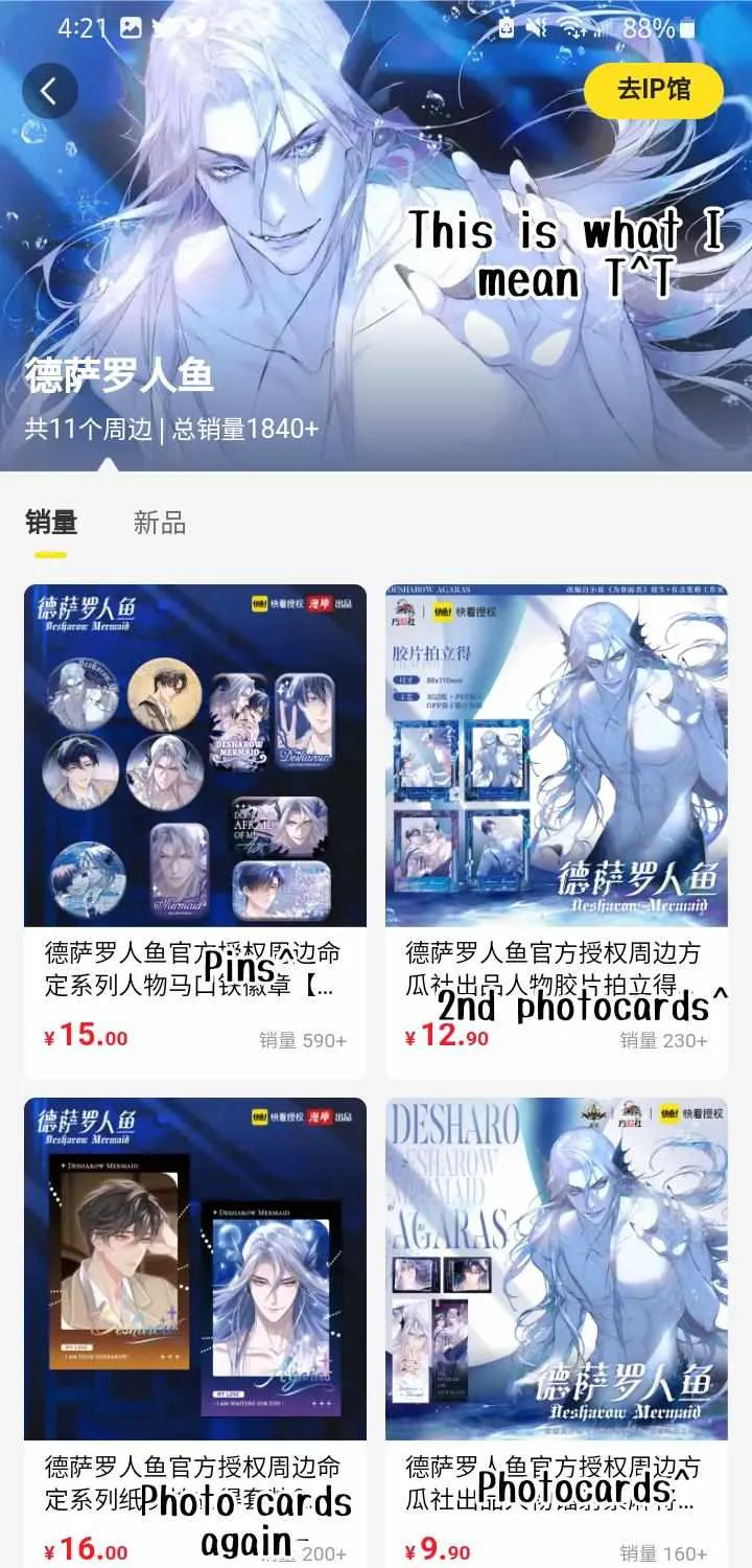 Read Desharow Merman chapter 42.5 image 7 on Lezhin
