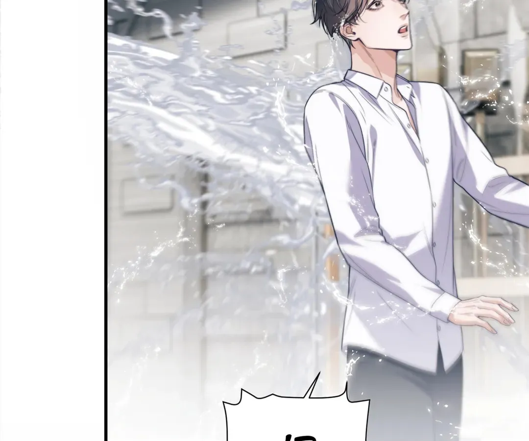 Read Desharow Merman chapter 67 image 19 on Lezhin