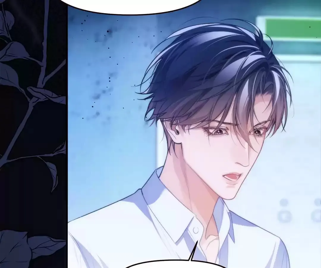 Read Desharow Merman chapter 71 image 36 on Lezhin