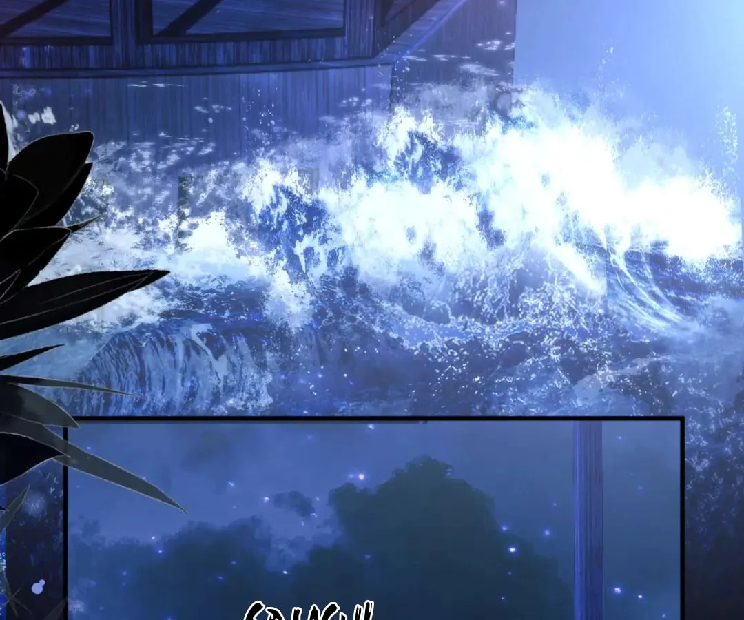 Read Desharow Merman chapter 82 image 29 on Lezhin
