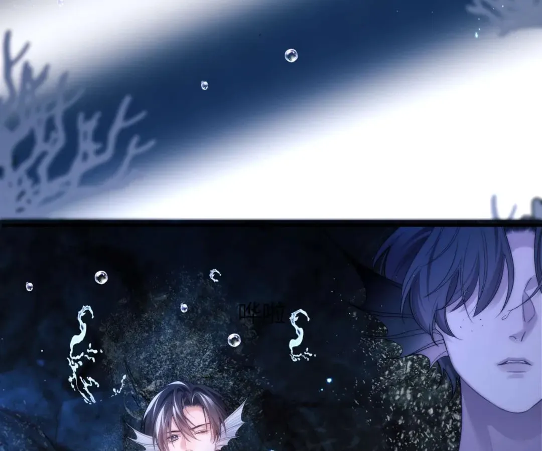Read Desharow Merman chapter 82 image 55 on Lezhin