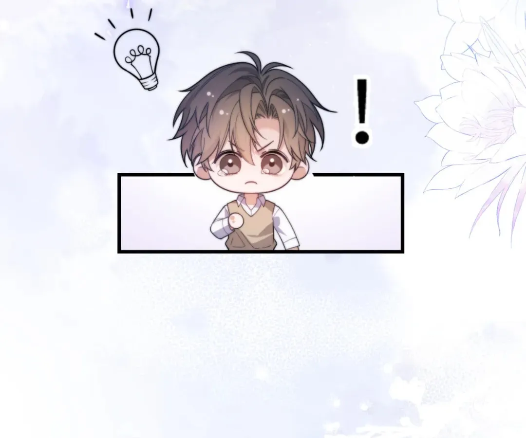 Read Desharow Merman chapter 86 image 29 on Lezhin