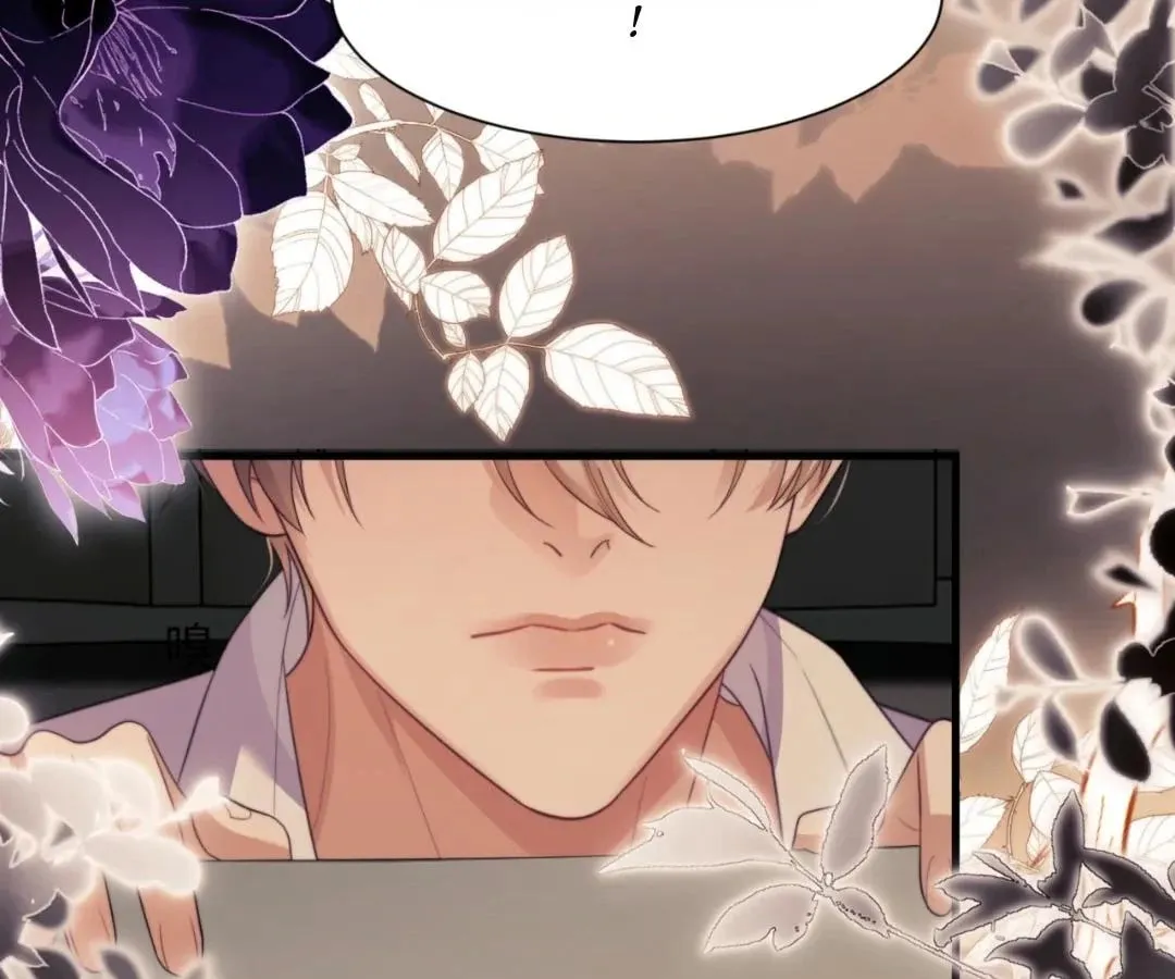 Read Desharow Merman chapter 87 image 35 on Lezhin