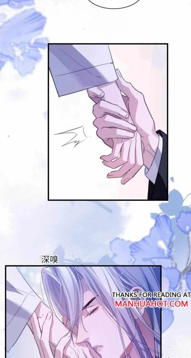 Read Desharow Merman chapter 93 image 11 on Lezhin