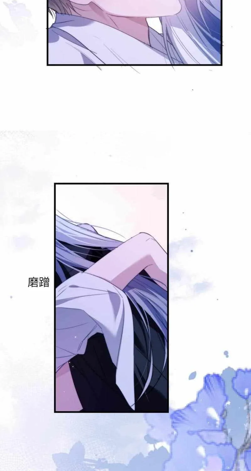 Read Desharow Merman chapter 93 image 17 on Lezhin