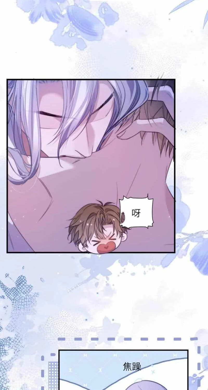 Read Desharow Merman chapter 93 image 28 on Lezhin