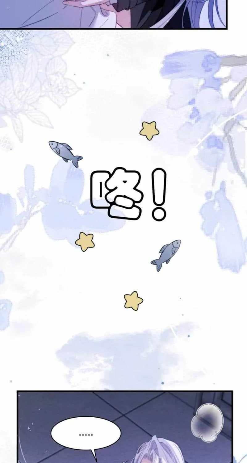 Read Desharow Merman chapter 93 image 33 on Lezhin
