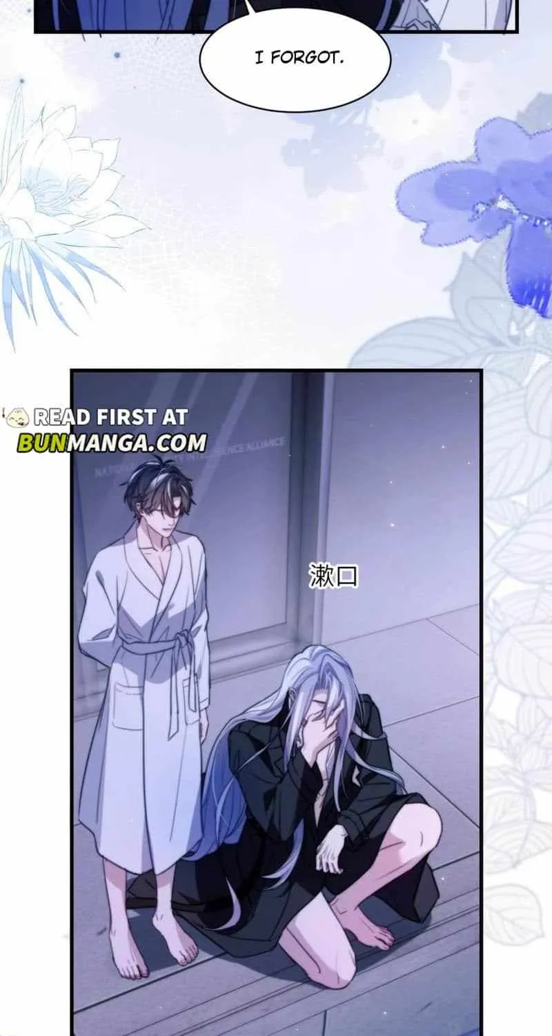 Read Desharow Merman chapter 93 image 5 on Lezhin