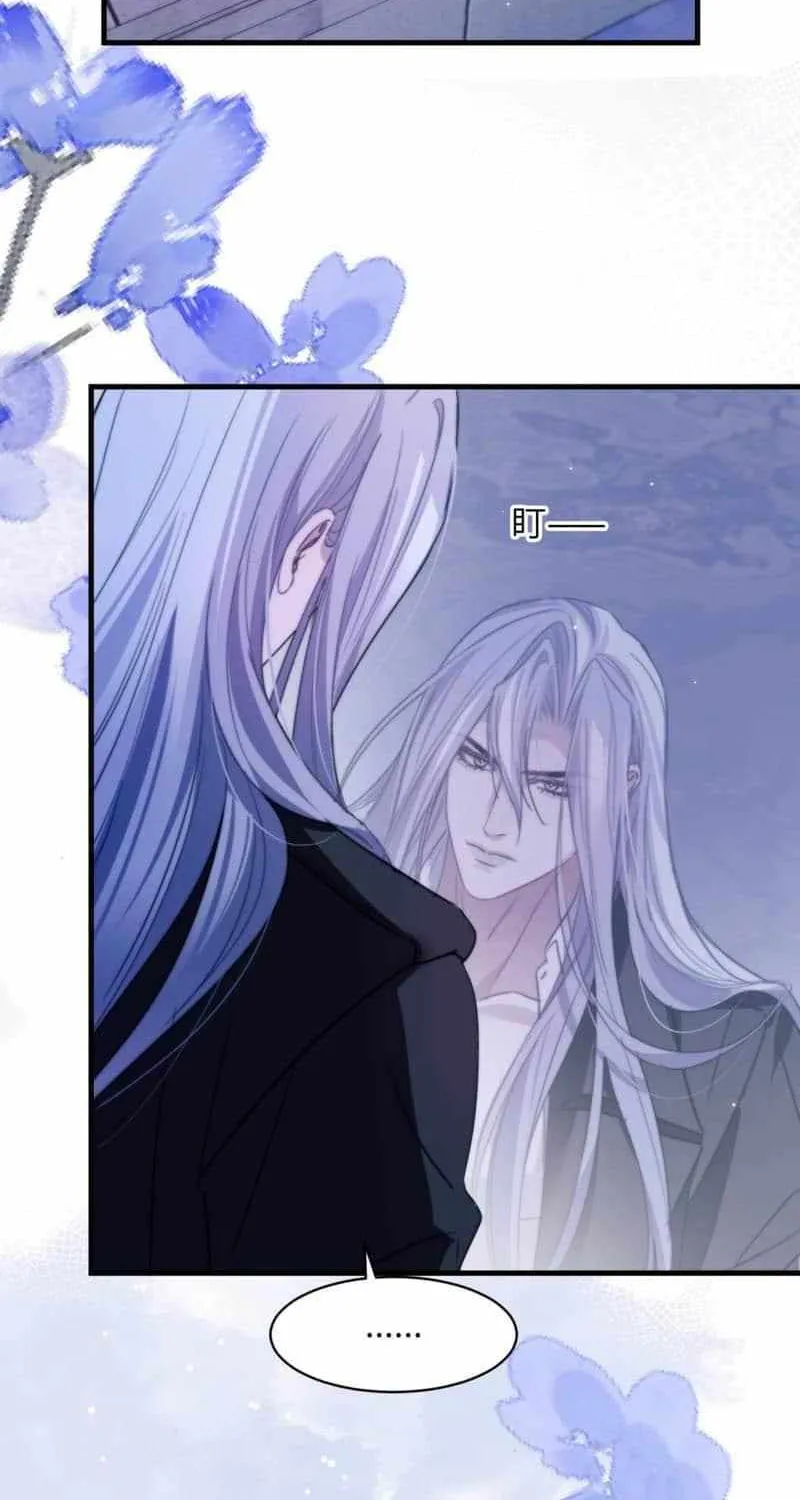 Read Desharow Merman chapter 93 image 6 on Lezhin