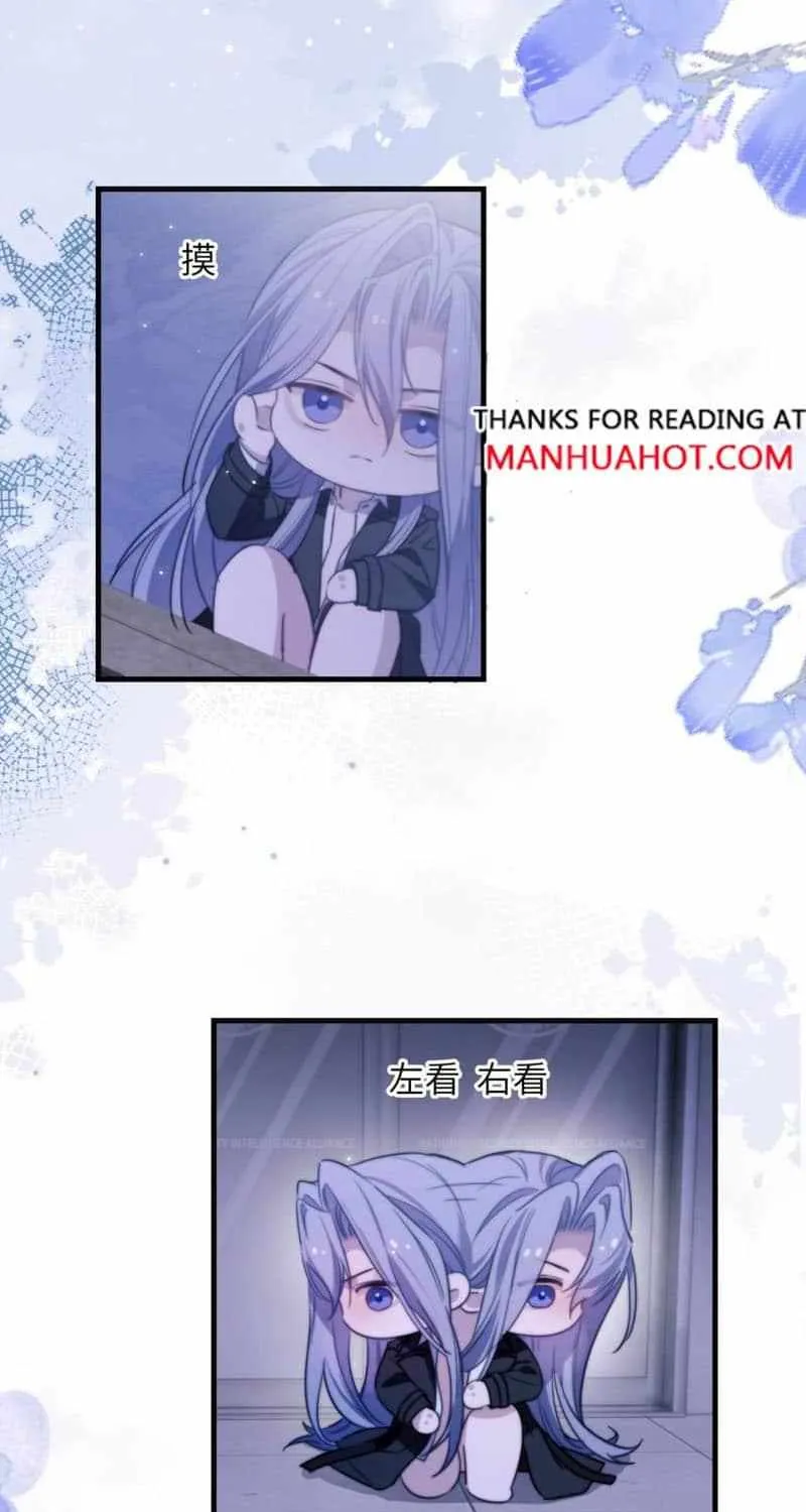 Read Desharow Merman chapter 93 image 7 on Lezhin
