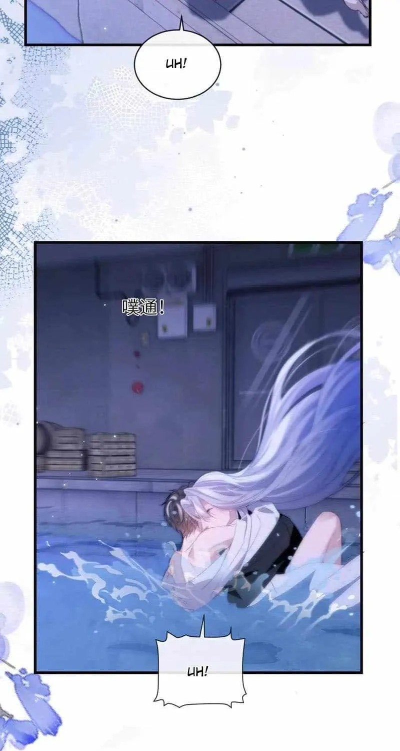 Read Desharow Merman chapter 94 image 15 on Lezhin