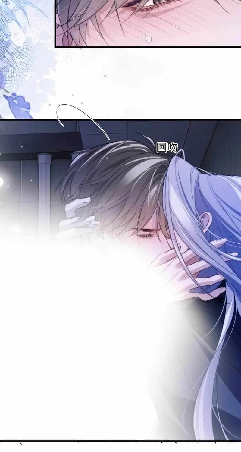 Read Desharow Merman chapter 94 image 7 on Lezhin