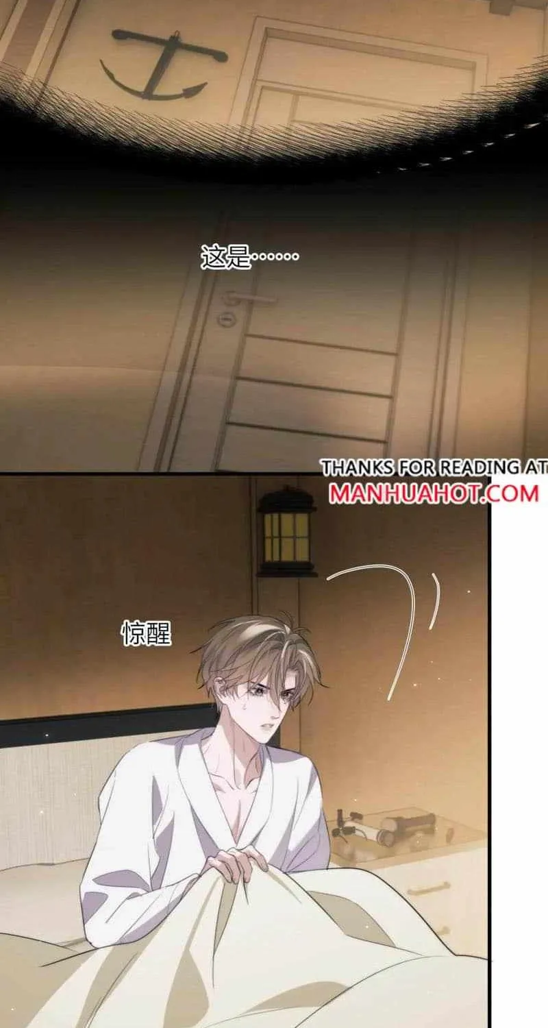 Read Desharow Merman chapter 95 image 20 on Lezhin