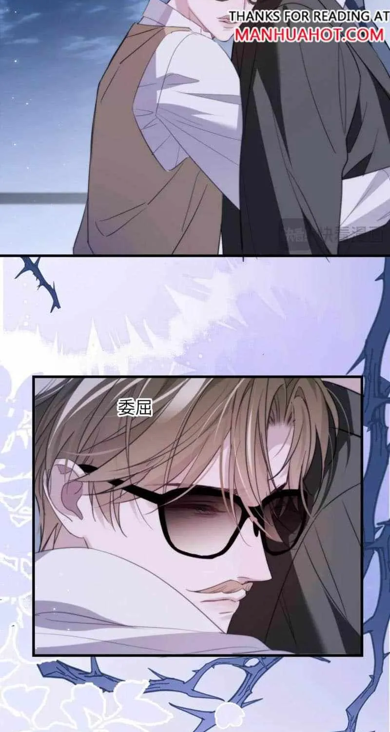Read Desharow Merman chapter 96 image 11 on Lezhin