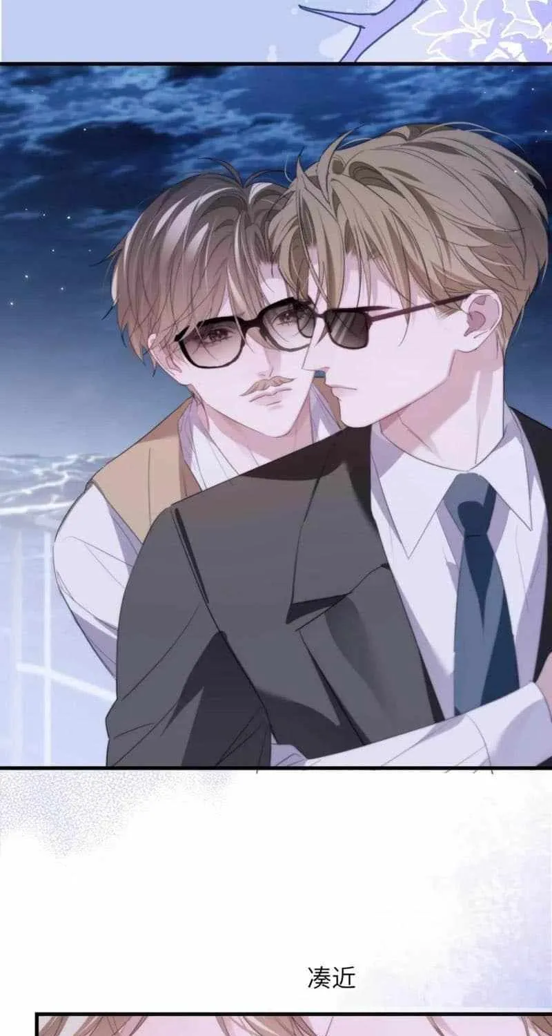 Read Desharow Merman chapter 96 image 13 on Lezhin