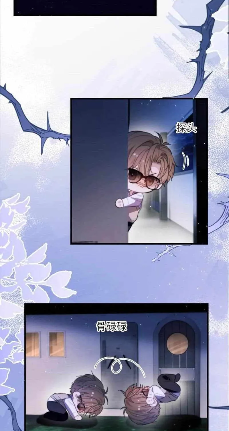 Read Desharow Merman chapter 96 image 2 on Lezhin