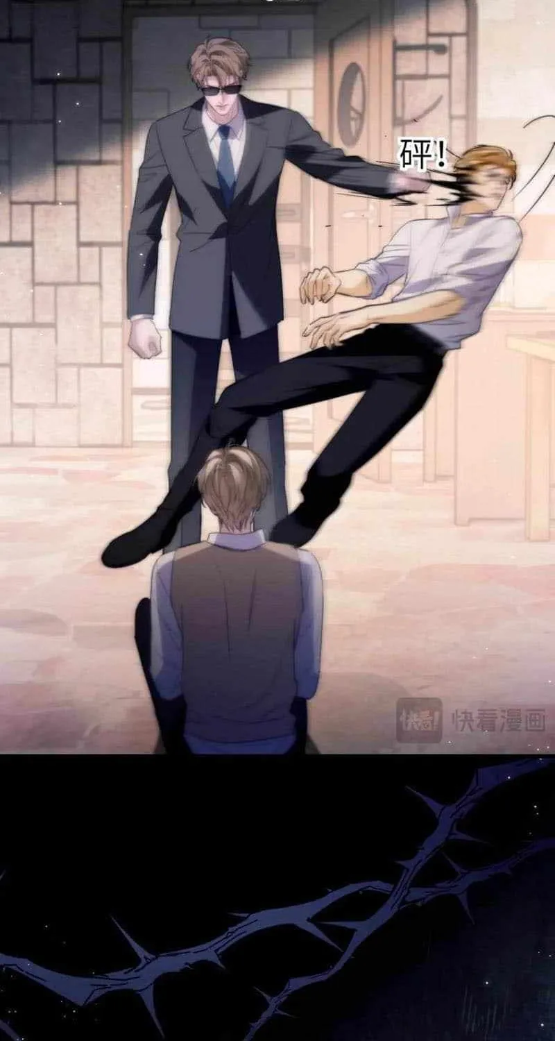 Read Desharow Merman chapter 97 image 19 on Lezhin