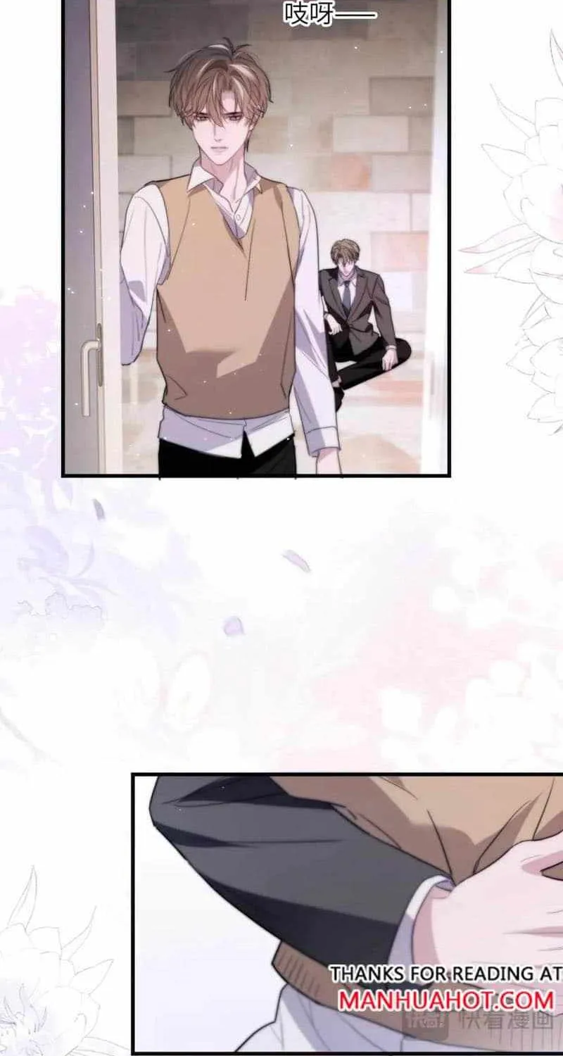 Read Desharow Merman chapter 98 image 10 on Lezhin