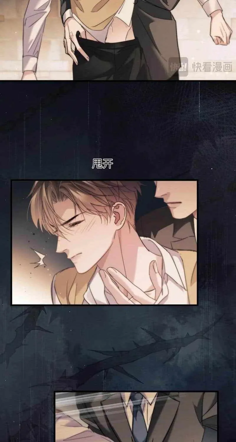 Read Desharow Merman chapter 98 image 19 on Lezhin