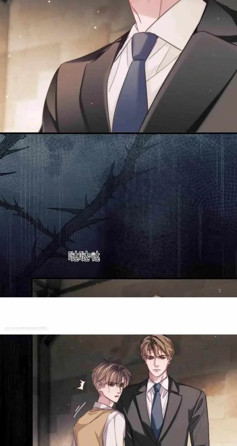 Read Desharow Merman chapter 98 image 22 on Lezhin