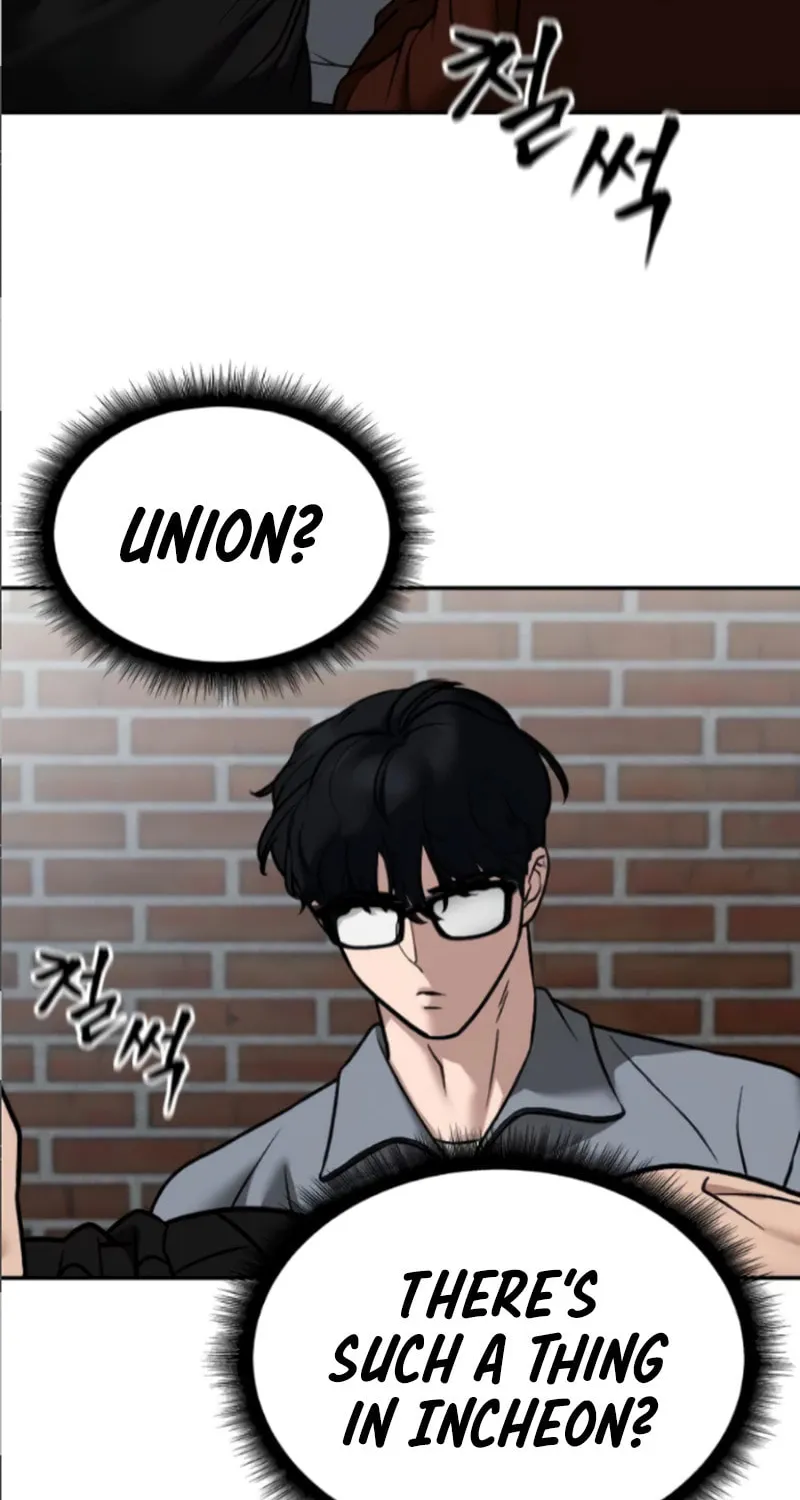 Read Designated Bully chapter 114 image 109 on Lezhin