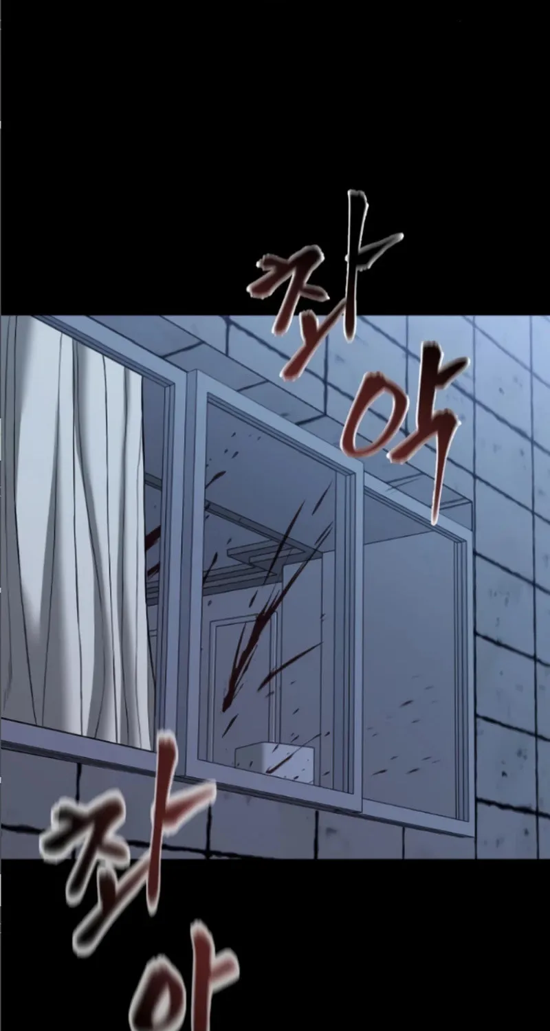 Read Designated Bully chapter 114 image 13 on Lezhin