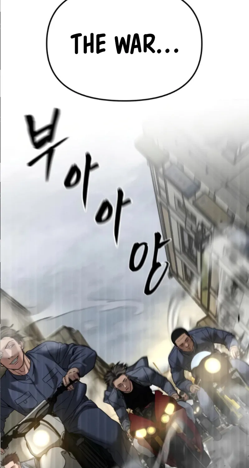 Read Designated Bully chapter 114 image 135 on Lezhin