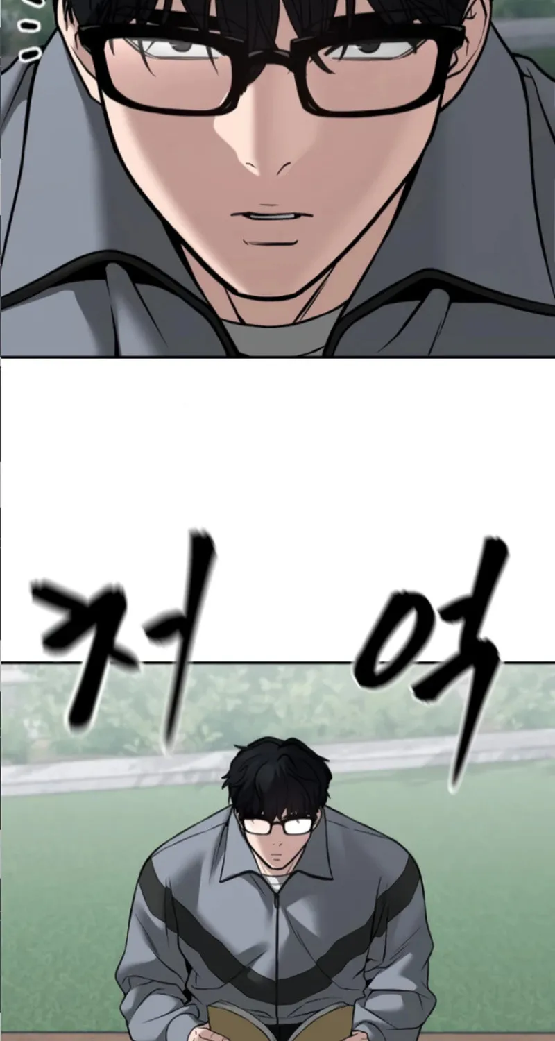 Read Designated Bully chapter 114 image 97 on Lezhin