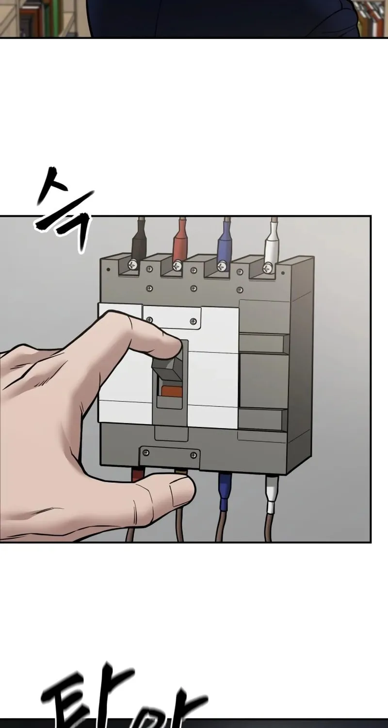 Read Designated Bully chapter 127 image 120 on Lezhin