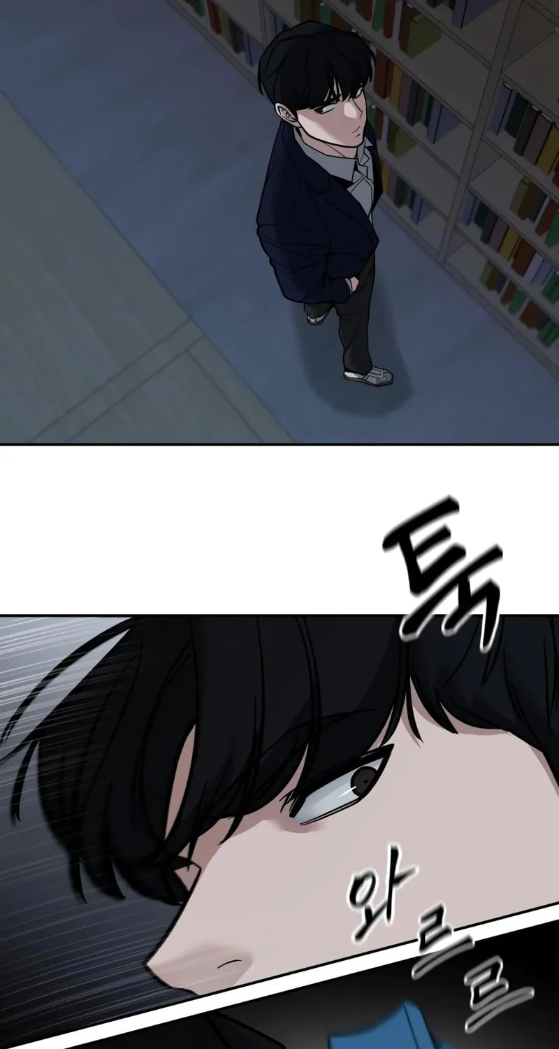 Read Designated Bully chapter 127 image 123 on Lezhin