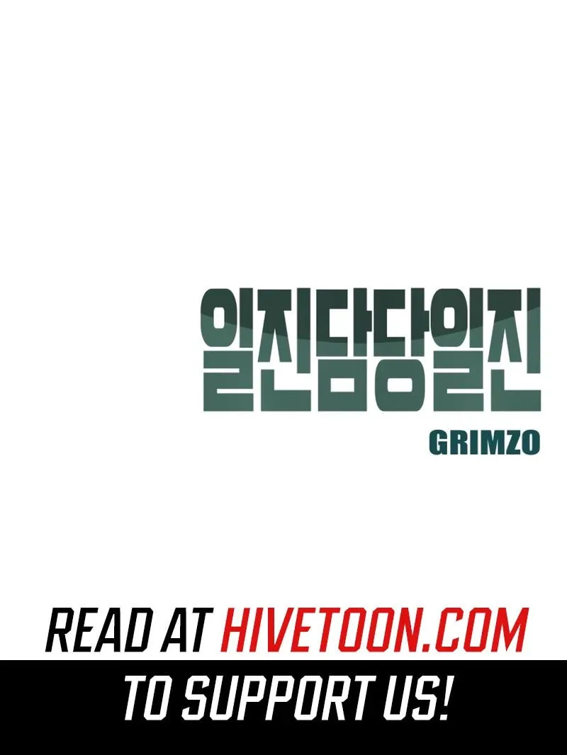 Read Designated Bully chapter 127 image 133 on Lezhin