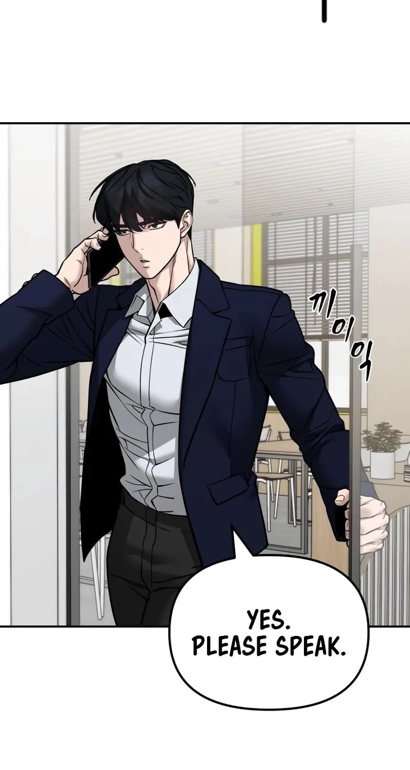 Read Designated Bully chapter 127 image 87 on Lezhin