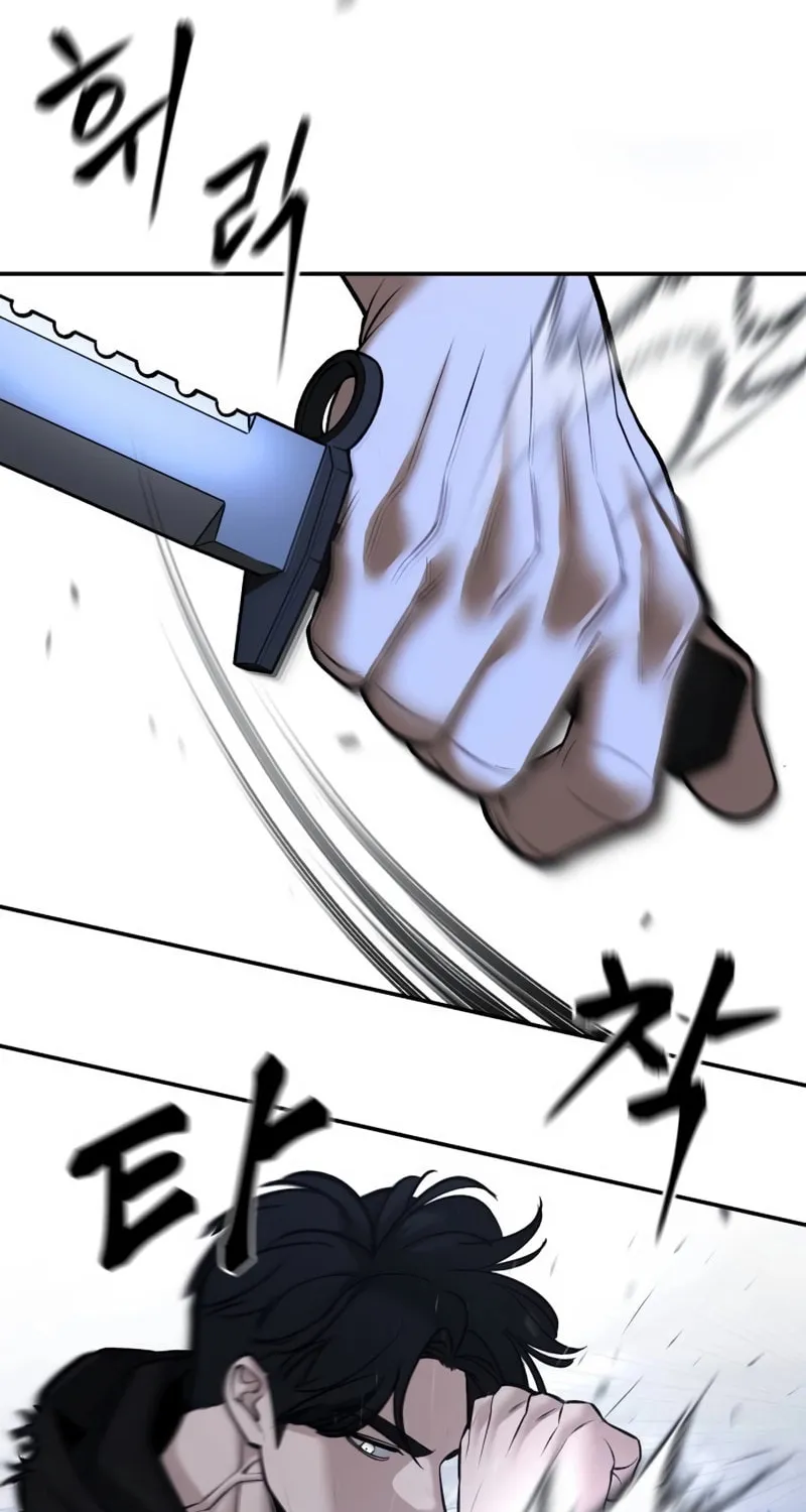 Read Designated Bully chapter 144 image 22 on Lezhin