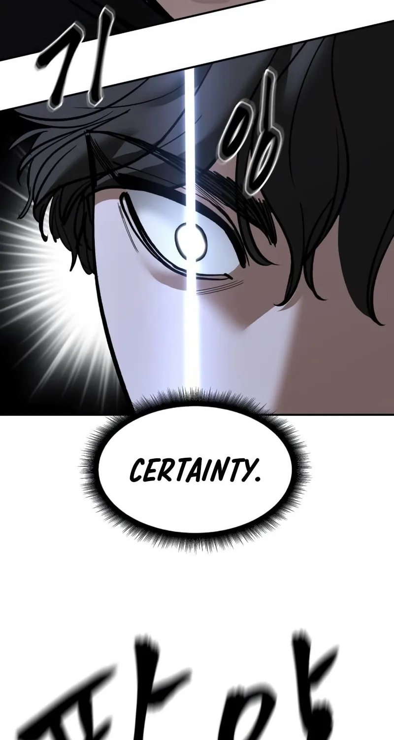 Read Designated Bully chapter 144 image 96 on Lezhin