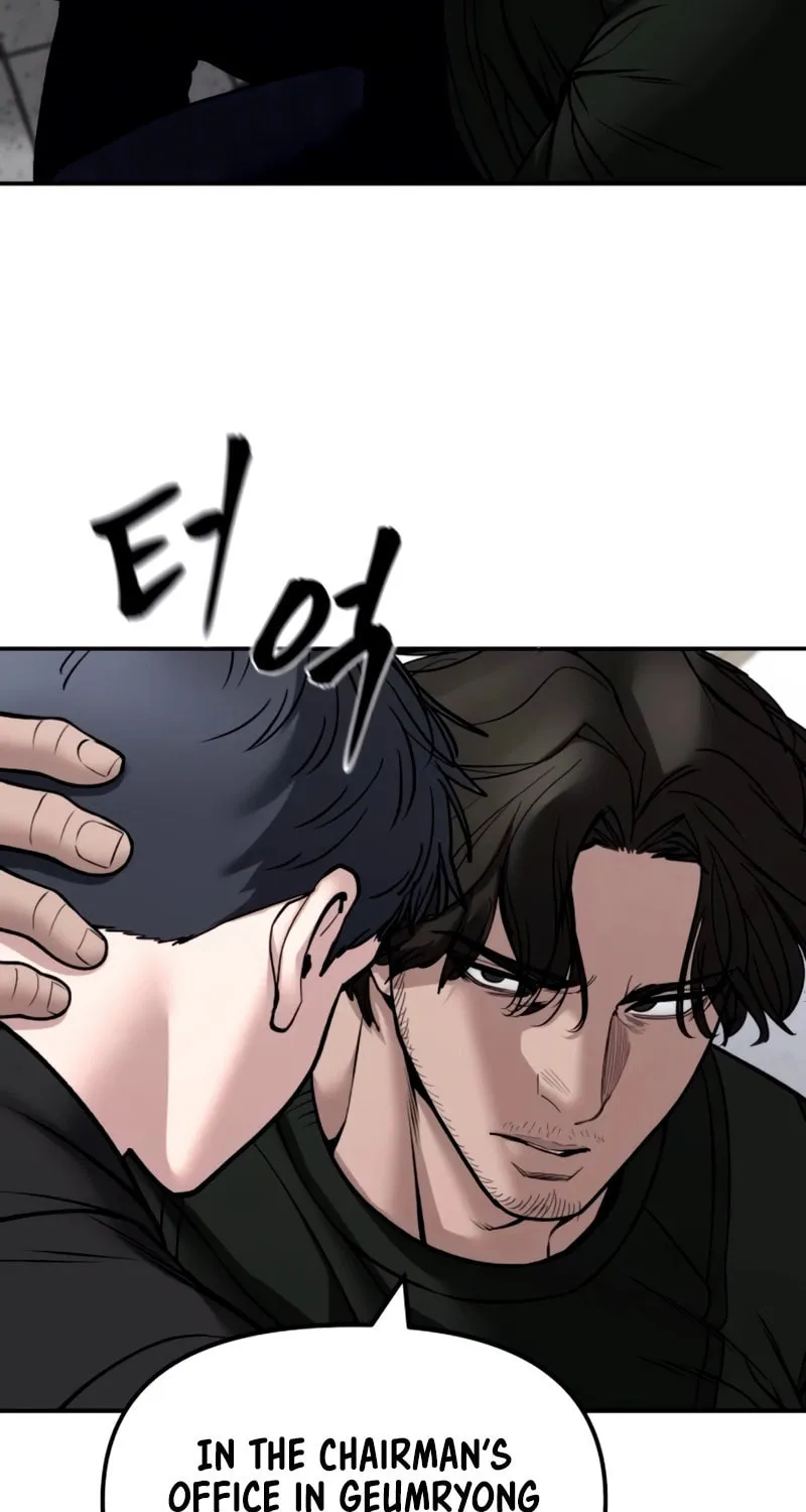 Read Designated Bully chapter 145 image 127 on Lezhin