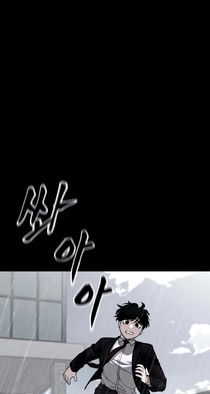 Read Designated Bully chapter 145 image 60 on Lezhin