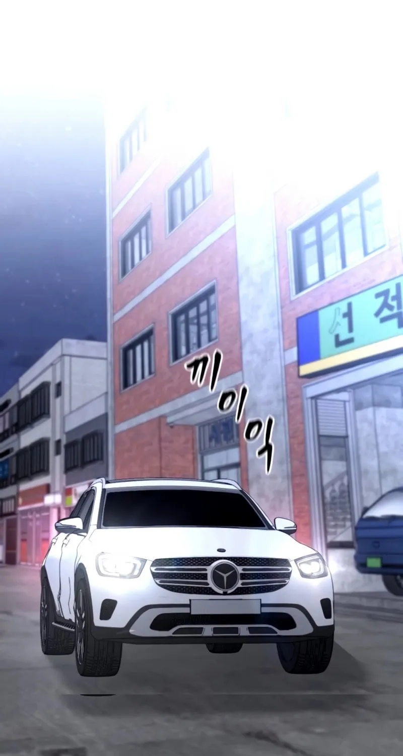 Read Designated Bully chapter 145 image 7 on Lezhin