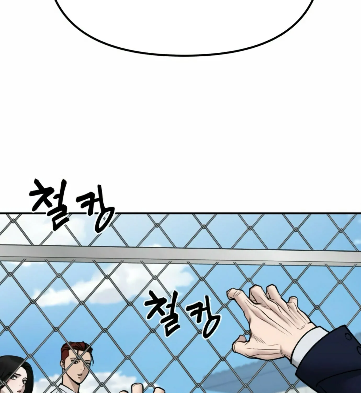 Read Designated Bully chapter 146 image 106 on Lezhin