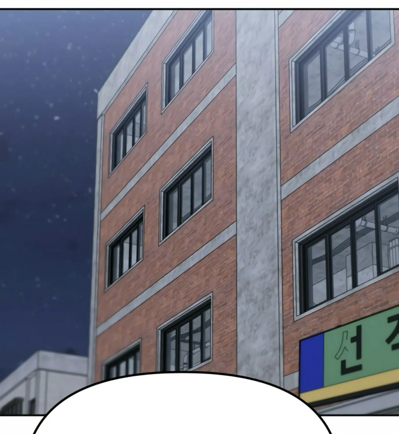 Read Designated Bully chapter 146 image 125 on Lezhin