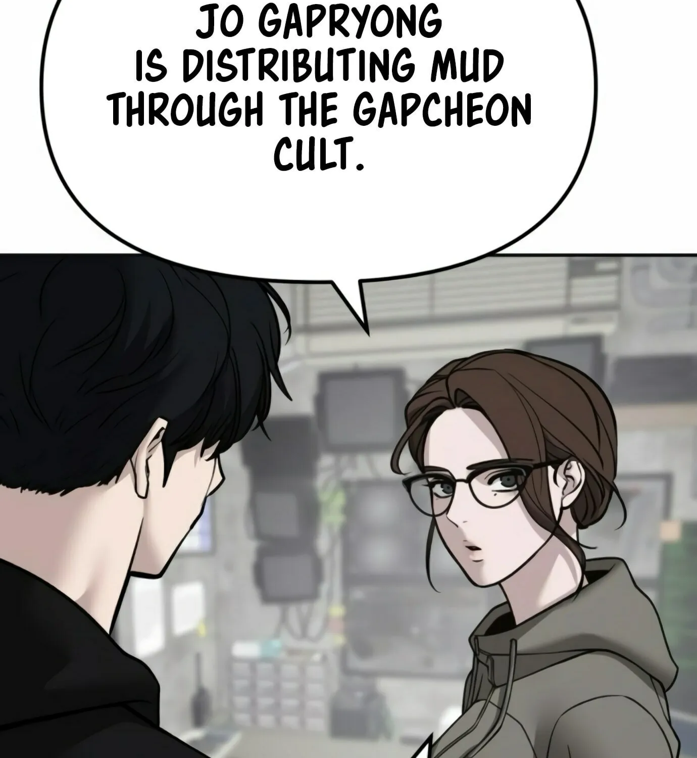 Read Designated Bully chapter 146 image 126 on Lezhin