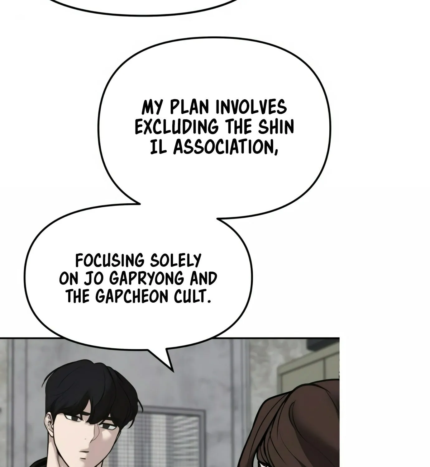 Read Designated Bully chapter 146 image 129 on Lezhin