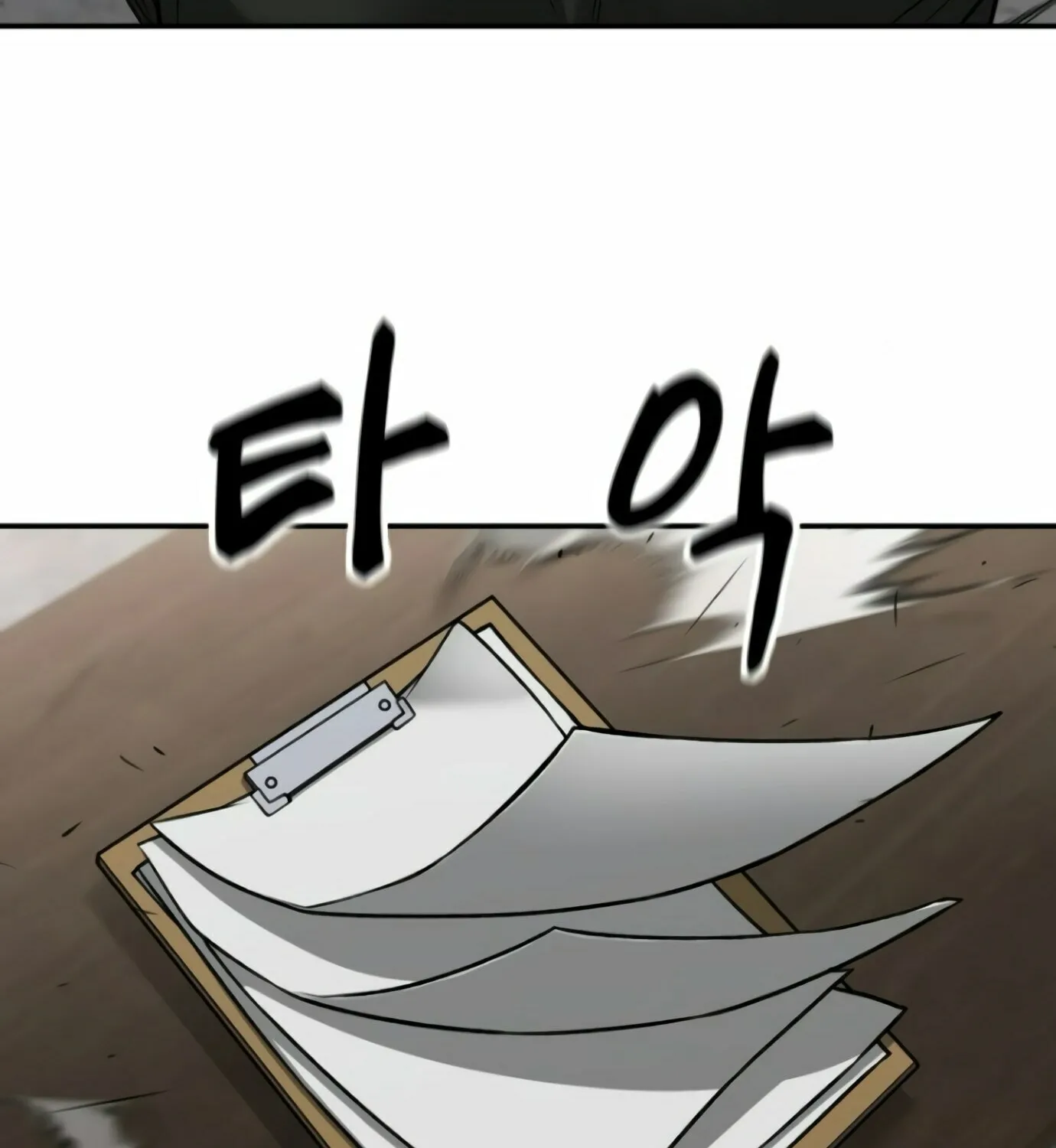 Read Designated Bully chapter 146 image 139 on Lezhin
