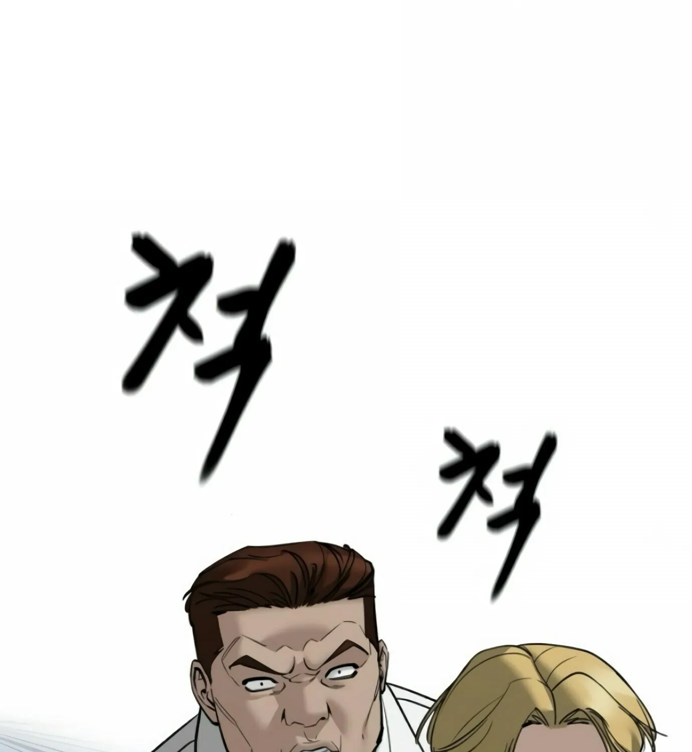 Read Designated Bully chapter 146 image 19 on Lezhin