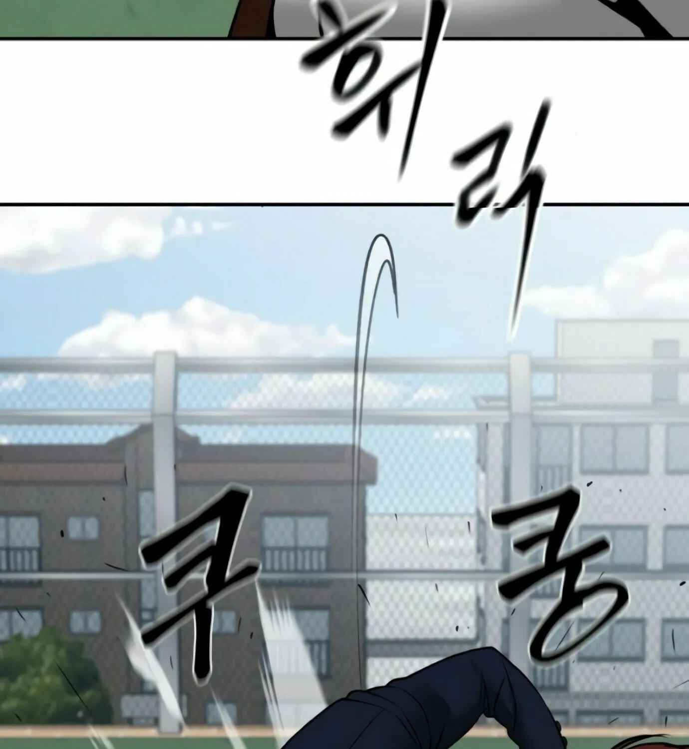 Read Designated Bully chapter 146 image 60 on Lezhin