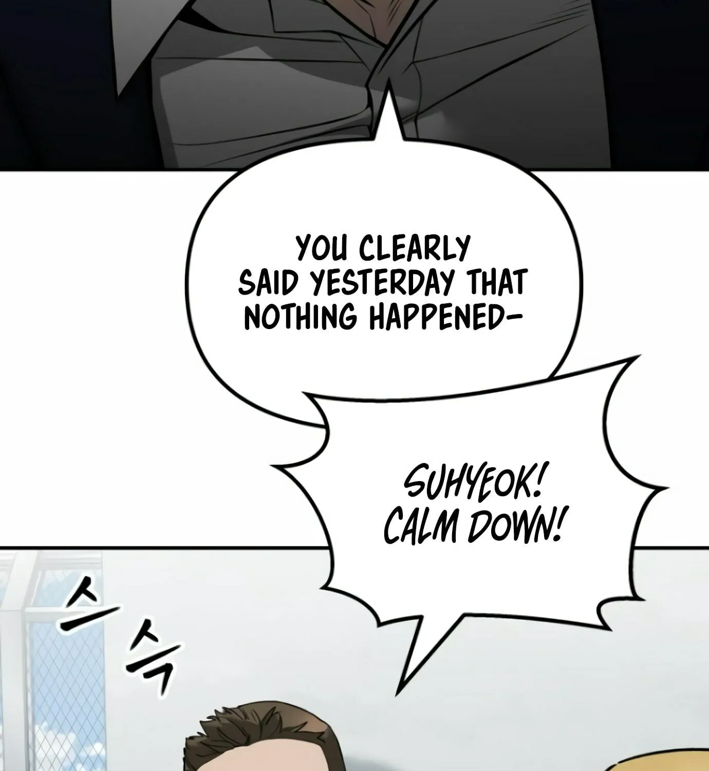 Read Designated Bully chapter 146 image 64 on Lezhin