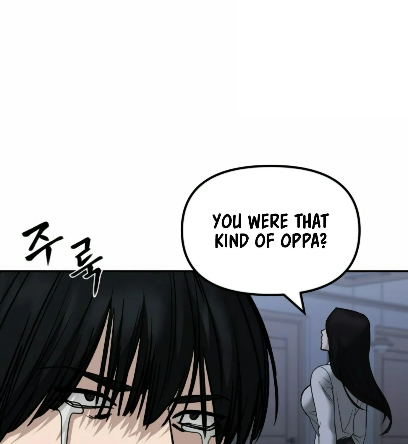 Read Designated Bully chapter 146 image 73 on Lezhin
